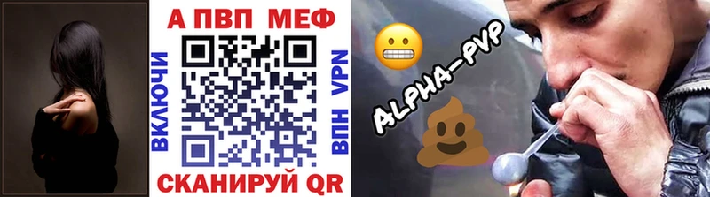 Как найти наркотики Бежецк Амфетамин  МЕФ  COCAIN  Псилоцибиновые грибы  МАРИХУАНА  A-PVP  Гашиш 