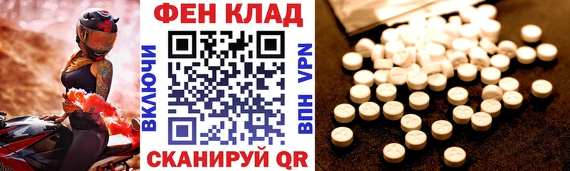 АМФЕТАМИН Premium  Бежецк 