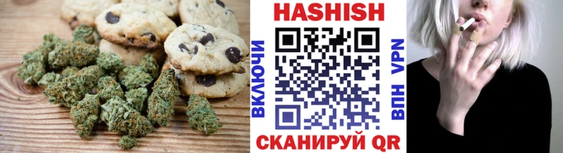 Еда ТГК марихуана  наркошоп  Бежецк 