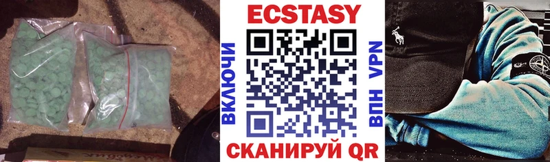 ЭКСТАЗИ круглые  MEGA tor  Бежецк 