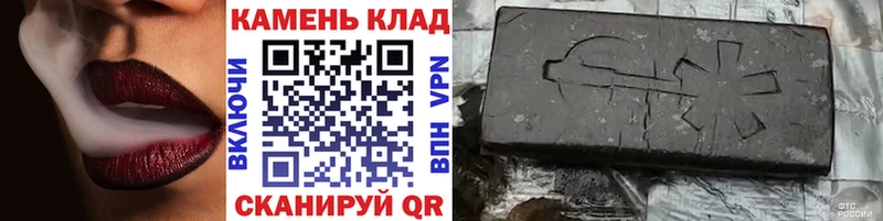блэк спрут ТОР  Бежецк  Гашиш гарик 