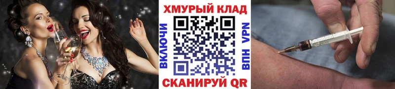 ГЕРОИН хмурый  Бежецк 