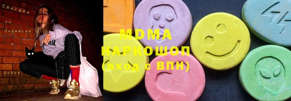 apvp Рославль