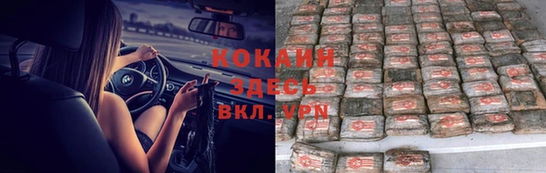 кокаин премиум Ростов