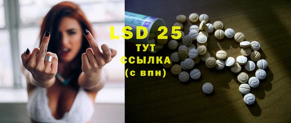 MESCALINE Алзамай