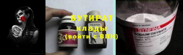 синтетический гашиш Абдулино