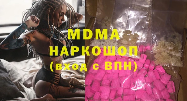 MESCALINE Алзамай
