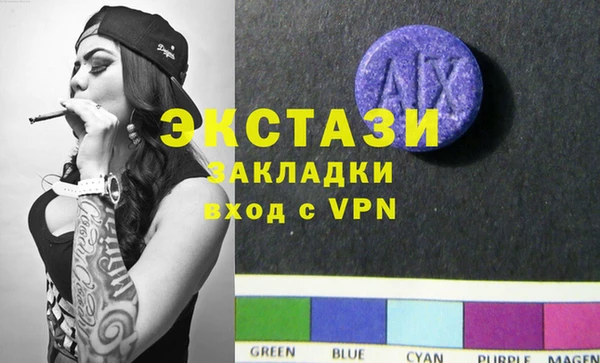 синтетический гашиш Абдулино
