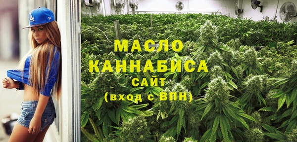 синтетический гашиш Абдулино