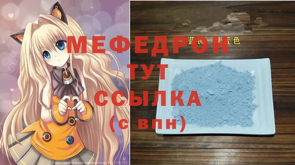 эйфоретик Абинск