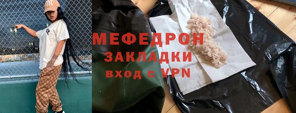 СК Абаза