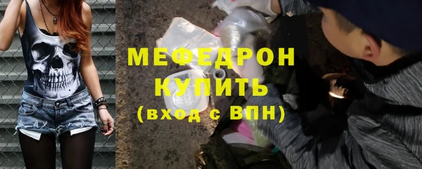 СК Абаза
