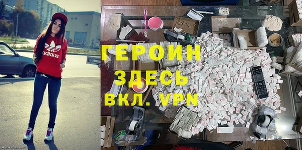apvp Рославль