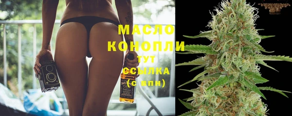 мяу мяу мука Россошь