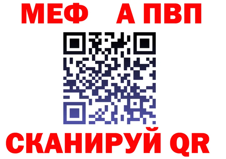 АМФ 97% зеркало мориарти kraken Бежецк