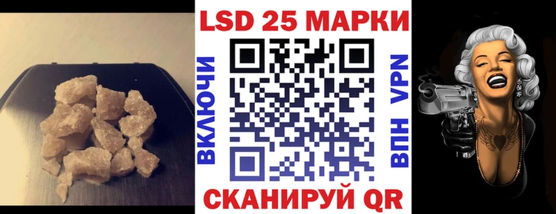 ЛСД экстази ecstasy  кракен зеркало  Бежецк 