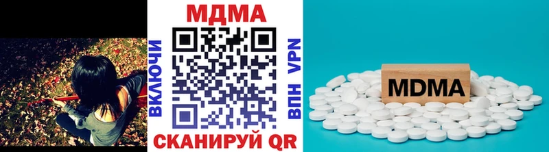 площадка клад Бежецк МДМА VHQ цены наркотик