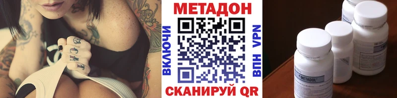 купить   Бежецк  Метадон белоснежный 